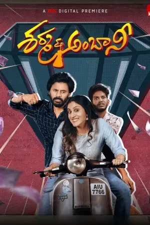 Постер к фильму "" #460186