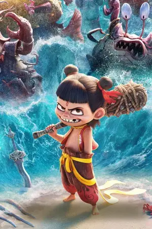 Постер к фильму "Нэчжа побеждает Царя драконов" #510981