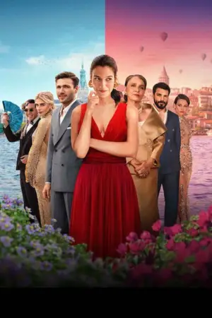 Постер к фильму "Она сказала «Может быть»" #785151