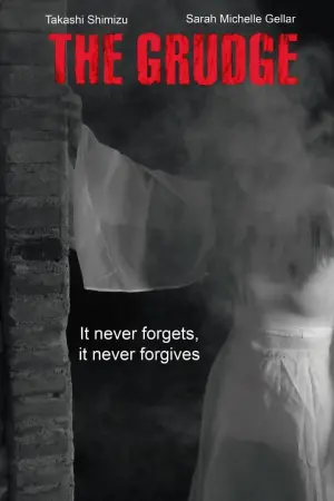 Постер к фильму "Проклятие" #454873