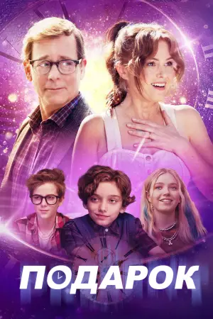 Постер к фильму "" #640023