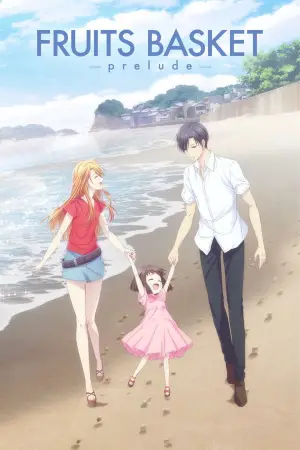 Постер к фильму "Корзинка фруктов: Прелюдия" #522272