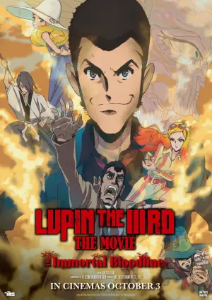 Постер к фильму "LUPIN THE IIIRD THE MOVIE 不死身の血族" #530576