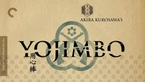 Телохранитель