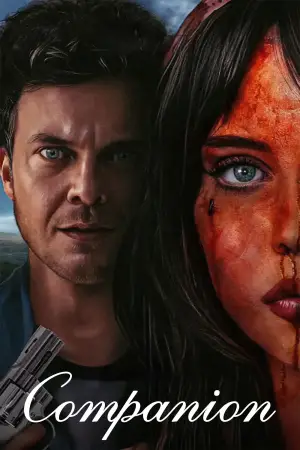 Постер к фильму "" #549540