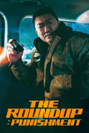 Постер к фильму "" #604005