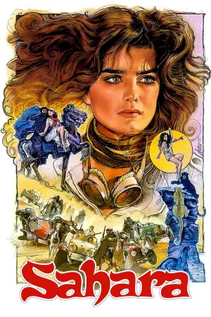 Постер к фильму "Сахара" #700796