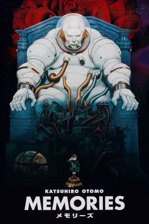 Постер к фильму "Воспоминания о будущем" #41627