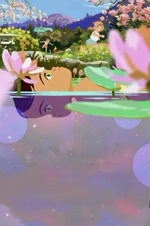 Постер к фильму "Маленькая Амели" #529065