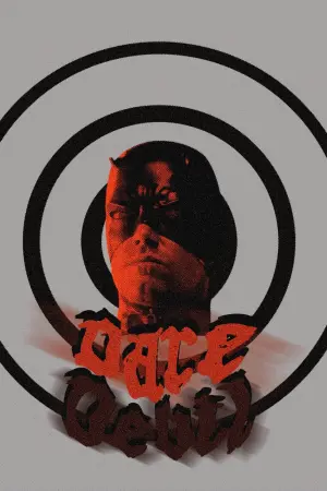 Постер к фильму "Сорвиголова" #504090