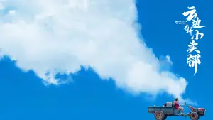 Задник к фильму "" #638377