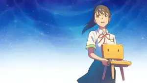 Задник к фильму "Судзумэ, закрывающая двери" #620401