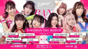 Задник к фильму "TJPW GRAND PRINCESS 