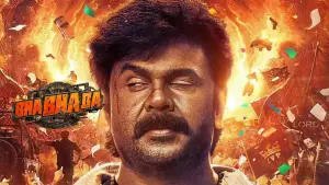 Задник к фильму "" #524604