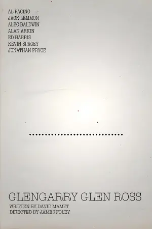 Постер к фильму "Гленгарри Глен Росс (Американцы)" #143360