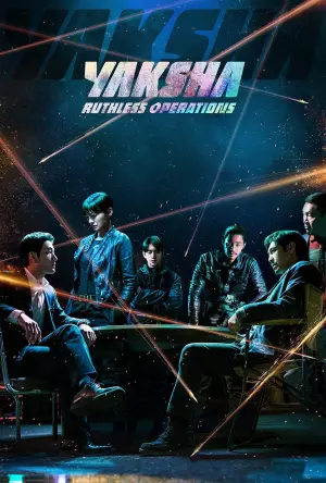 Постер к фильму "Якша: Суровые методы" #70573