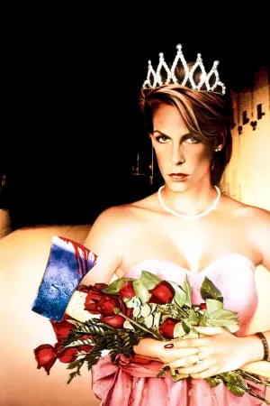 Постер к фильму "Школьный бал" #378805