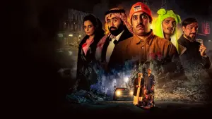 Задник к фильму "Лицом к лицу" #340903