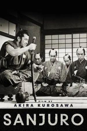 Постер к фильму "Телохранитель 2: Отважный Сандзюро" #752033
