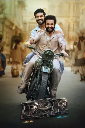 Постер к фильму "RRR: Рядом ревёт революция" #58610