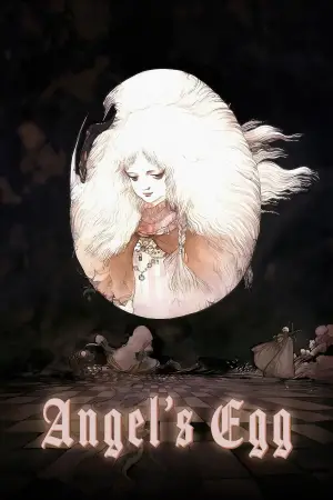 Постер к фильму "Яйцо ангела" #534776