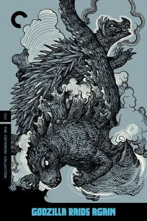 Постер к фильму "Годзилла снова нападает" #123814