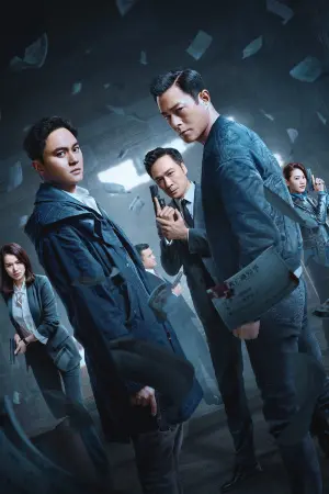 Постер к фильму "" #372431