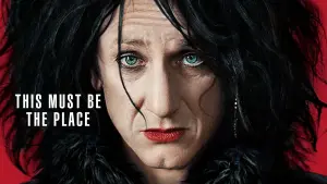 Где бы ты ни был