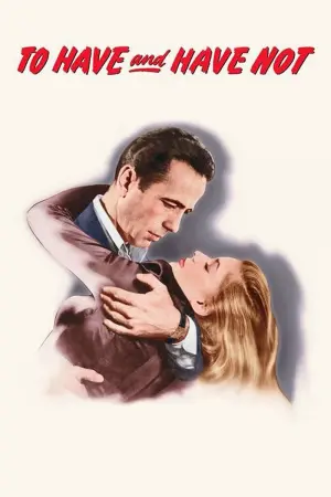 Иметь и не иметь