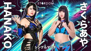 Задник к фильму "STARDOM in OSAKA 2026 Apr." #800358
