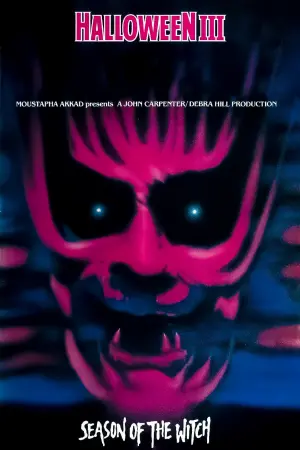 Постер к фильму "Хэллоуин 3: Сезон ведьм" #101483