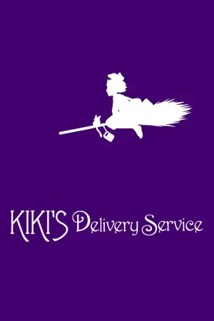 Постер к фильму "Ведьмина служба доставки" #43008