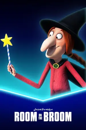 Место на метле