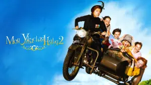 Задник к фильму "Моя ужасная няня 2" #62819