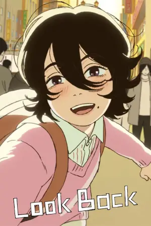 Постер к фильму "" #566643