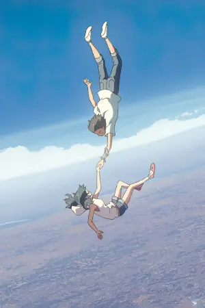 Постер к фильму "Дитя погоды" #180503