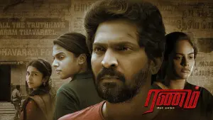 Задник к фильму "" #367306