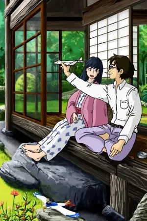 Постер к фильму "Ветер крепчает" #187055