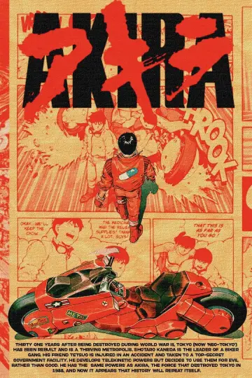 Постер к фильму "Акира" #1524936
