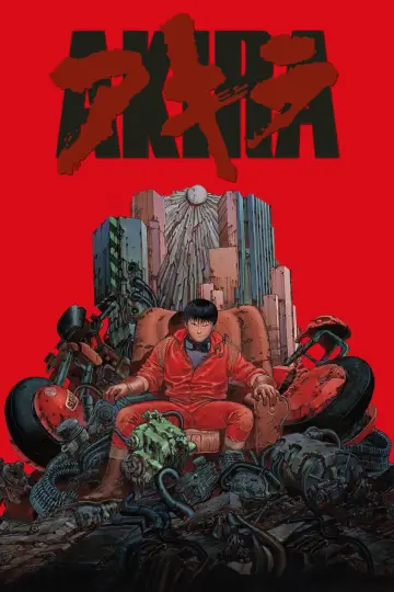 Постер к фильму "Акира" #51075