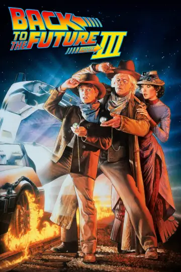 Постер к фильму "Назад в будущее 3" #55820
