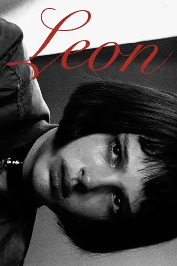 Постер к фильму "Леон" #1206618