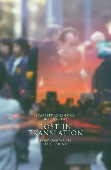 Постер к фильму "Трудности перевода" #1216855