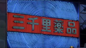 Задник к фильму "Трудности перевода" #961964