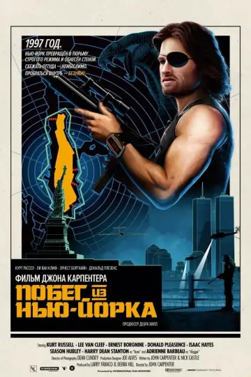 Постер к фильму "Побег из Нью-Йорка" #98774