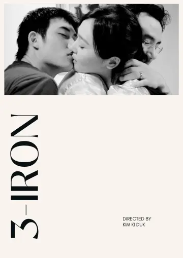 Постер к фильму "Пустой дом" #753789