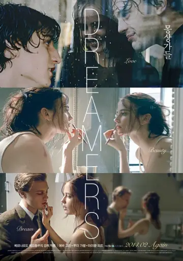 Постер к фильму "Мечтатели" #90661