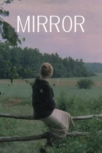 Постер к фильму "Зеркало" #751505