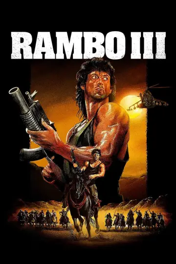 Постер к фильму "Рэмбо 3" #39583