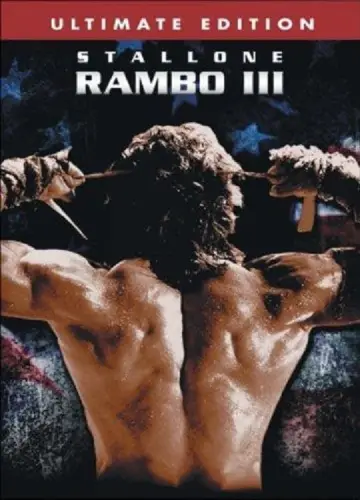 Постер к фильму "Рэмбо 3" #39594